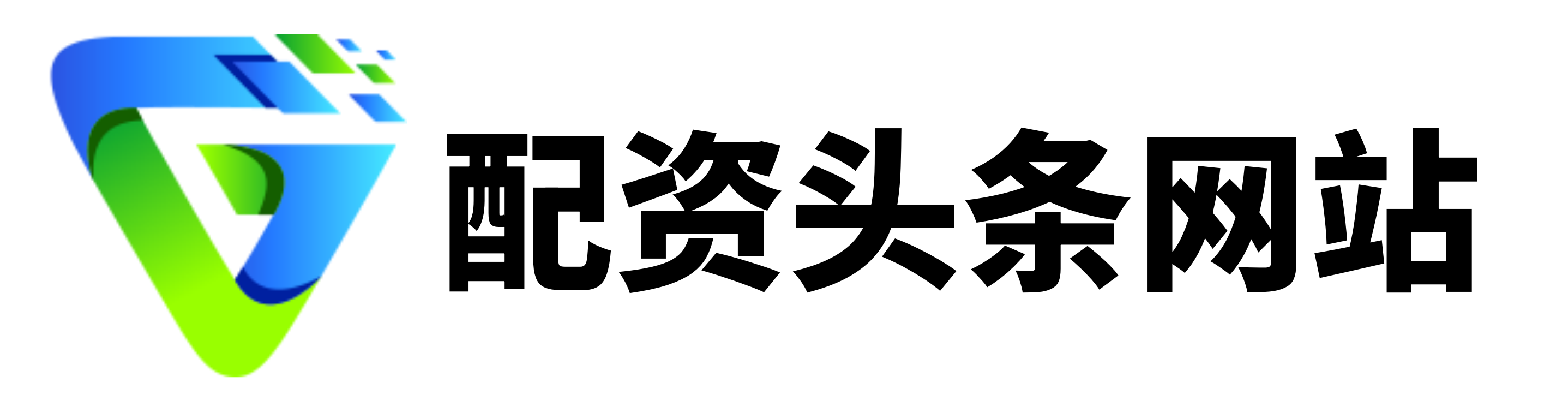 领航优配