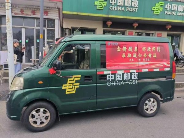 股票配资网站 江西省首封高考录取通知书送达 南昌学子喜获清华通知书